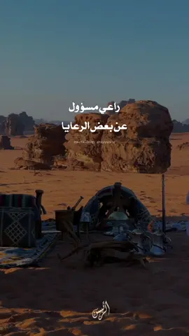 فوق الأرض أدعس على رؤوس الحيايا  وإن نطحت القوم ما يبست شفاهي. #شيلة 