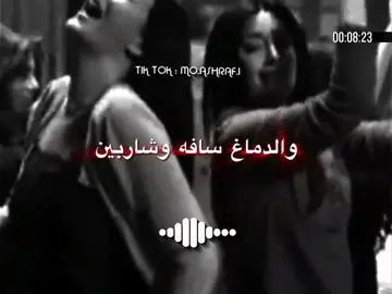 💃🏻⚠️#اكسبلور #TIKTOK #عصام_صاصا 