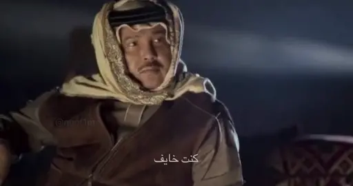 كنت خايف..من مرار الاحتياج وشوق جارف..😔🤎#محمد_عبده#طرب #foryou 