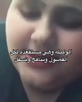 كل زق امك واسكت#المتوسطه_الثانيه_بالمجارده 