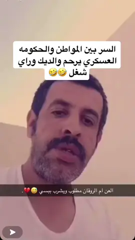 #اكسبلور؟ #السعودية #مقاطع #الكويت #ضحك_وناسة #ضحك #اكسبلورexplore 