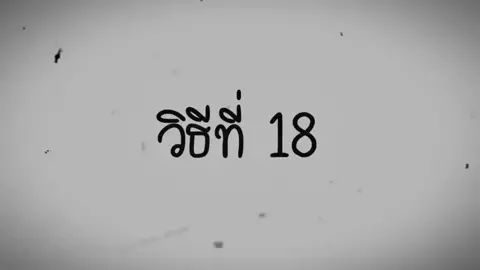#ฟืดเย็นชา#เธรดเศร้า #เย็นชา 