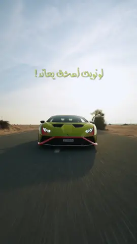 راسه يا حبيبي ما يجبه اي واحد!                     #lamborghini #fyp #viral  #حسين_الجسمي #اكسبلورر #حب #لامبو #فراق #الشعب_الصيني_ماله_حل😂😂 #قصيده_شعر
