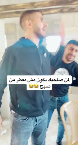 #😂😂😂 #لايك #اكسبلور @فيسي✌️❤️ 