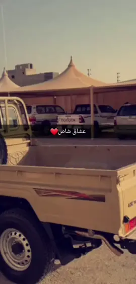 #دندش_ودرندش_يامحلاها_ليبيا🇱🇾🇱🇾 #الزيتان #حمودي_ديباي🍋 #ليبيا🇱🇾 #تونس #المغرب #عشاق_تيوتا #طربلس #مصر #عشاق_فري_فاير_العرب #شاص2020 #اكسنت_العشق #اكسبلور_تيك_توك
