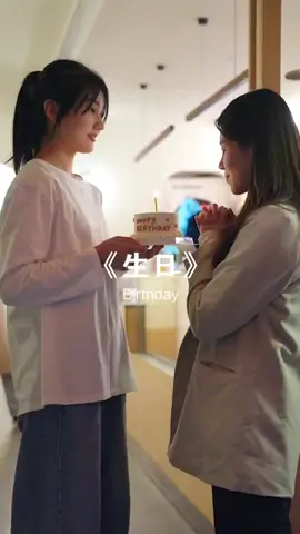 Life won't always be sweet, but... #foryou #drama 
