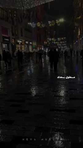 معقول بعدك ماعرفت إني ♥️                                      #fypシ #fyp #heva_muslum #fypシ💜🦋 #foryoupage #اكسبلوووررَ #foryou #explore #music #اليسا_ملكة_الاحساس #أليسا #أنا_وبس #معقول_بعدك_ما_عرفت_إني #elesasi 
