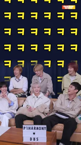 who do you relate to? 😂 #Kpop #DIVEStudios #DAEBAKSHOW #EricNam #에릭남 #P1Harmony #피원하모니 #kpopidol #intak #jiung #intakp1harmony #jiungp1harmony