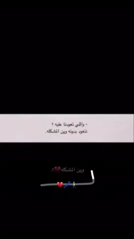 #حزين #حزينه #تغريده 