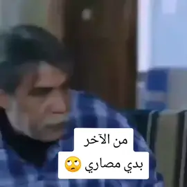 #ابوليلى_ابوجانتي  #مضحك😂 #أيمن_رضا