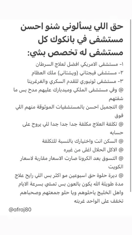 #بانكوك #تايلاند #تايلند #بانكوك_تايلند 