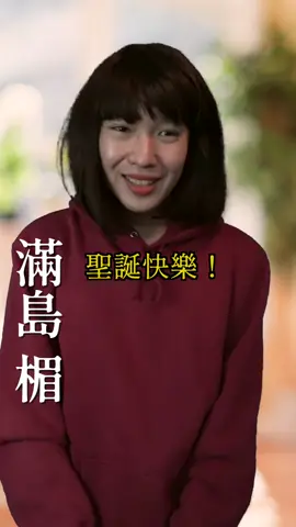 Xmas沒有縮寫符號要講幾次 #聖誕節 #xmas #縮寫