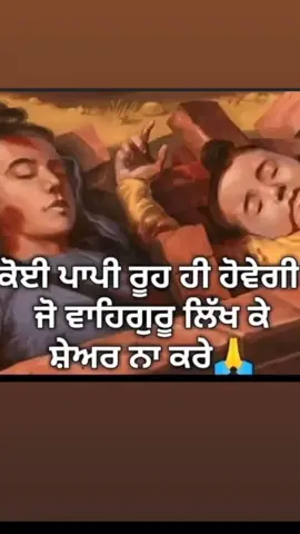wahaguru ji 🙏🙏🙏🙏