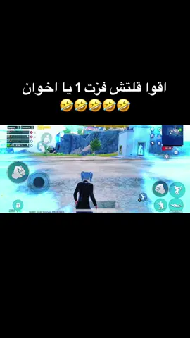 #CapCut #foryoupage #viral #DuplaFace #بببجي_موبايل 