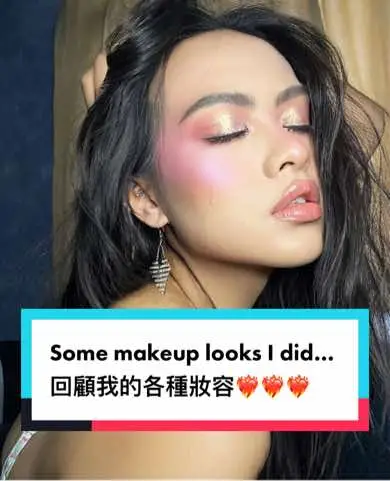 Some makeup looks I did since I started TT… Which one is your favorite? 告訴我你最喜歡哪一個的妝！👇❤️‍🔥  #makeuplooks #makeup #passion #dream #illnevergiveup #妝容 #妝容分享 #歐美妝 #彩虹妝 #繽紛色彩 #永遠的熱忱 #永遠不會放棄夢想 