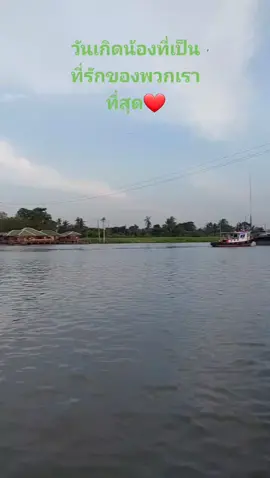 #วันเกิดน้องสุ #สุภาพรณ์แสงทอง #ปิ๋มซีโฟร์ #ล่องเรือ #สปีทโบ๊ท #ร้านอาหารริมน้ํา 