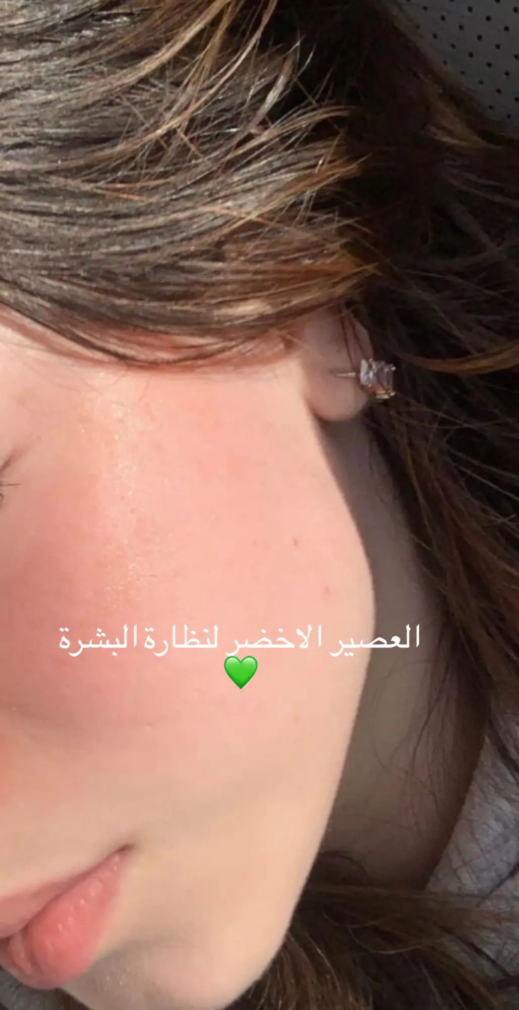 مين جربه💚🥲؟ 