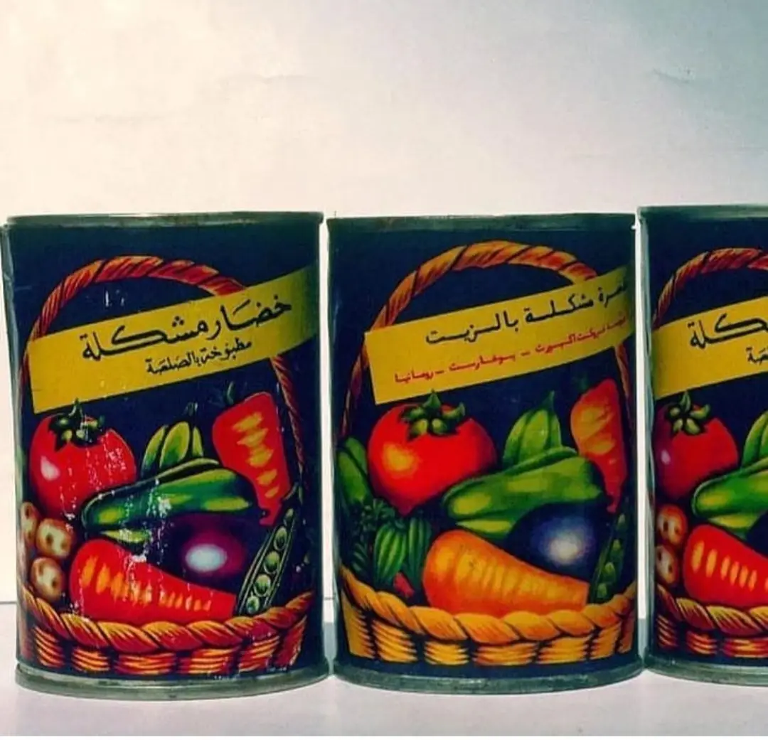 #الزمن_الجميل_زمن_الطيبين #_ابوجااابر_اكسبلووووووووووور 