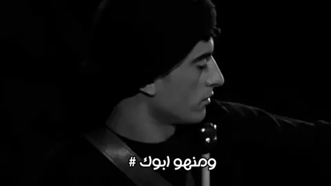 #CapCut # #حين_يعاود_ابوي #ياخذك_معو #ابوك_منهو_ابوك #الشيخ_اغليص_ولد_رماح       #الي_مايهاب_سود_اليالي     [#تصميم_🎬ابوكنعان_مفرح]