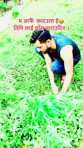 #foryoupage #fypシ #goviral #tiktokvlog #melamchimuser #shyamu❤ #melamchi_sindhupalchock @shyammanichalise11 