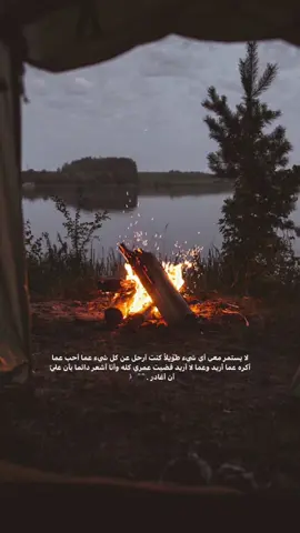 #viral #fypシ #tiktok #قضاء_العلم 