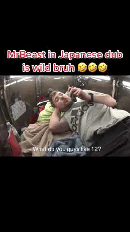 MrBeast in Japanese dub is better than any Anime I’ve watched over the years. 😏 #fyp #foryou #foryoupage #mrbeast #jimmydonaldson #japan #japanese #karljacobs #karl #dub #sub #pewdiepie #youtube #memes #anime