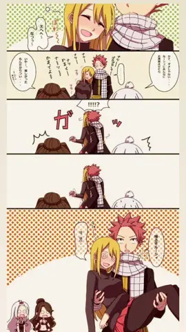 #fyp #foryou #foryoupage #animefyp #animeforyou #animetiktok #fairytail #fairytailguild #natsuamvdragneel #natsu #natsudragneel #natsuxlucy #lucyxnatsu #nalufairytail #naluforever #anime #animefanart #animeships 