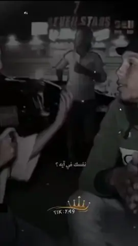 انا نفسي الناس تحب بعض 😞🖤
