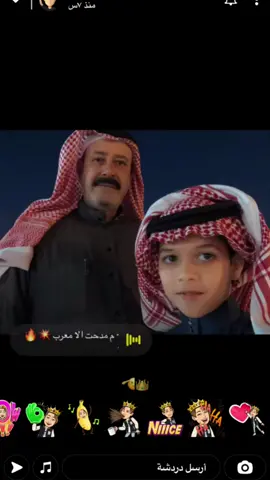 اذكرو الله ابو جعل عمرك طويل #اكسبلور 