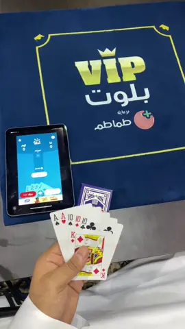 56 بنط خسارة في الحكم ؟ #بطولة #fypシ #قيد #بطولة_مازن #كرستيانو_رونالدو #السعودية #الدون #النصر #الهلال 