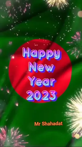 #happy_new_year_2023❤️✨😔 #happy_new_year_2023🎉🎉 @Abdul jabbar 2167 @Abdul jabbar21 @Md Shahadat3126 @MD Sohel Uddin kan @Abdu Rahim hero vahi @Ayesha 