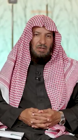 تعرف إلى وصية الشيخ سعد الشثري واحرص على اتباعها #ابتكار_وتميز #سعد_الشثري #أسماء_الله_الحسنى 
