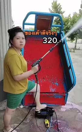 ปืนฉีดน้ำแรงดัน #ปืนฉีดน้ําแรงดันสูง #ปืนฉีดน้ําไฟฟ้า #พ่อบ้าน #ล้างรถ #ของดีบอกต่อ #ของใช้ในบ้าน 