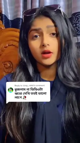 Replying to @.king_rabbi #mariamarjan17 #foryoupage #foryou #fortnite #trending #sheponvai 