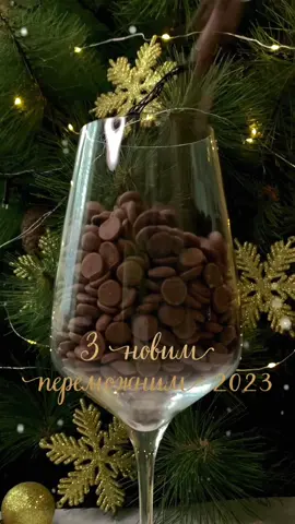 #зновимпереможнимроком #цукеркиручноїроботи 