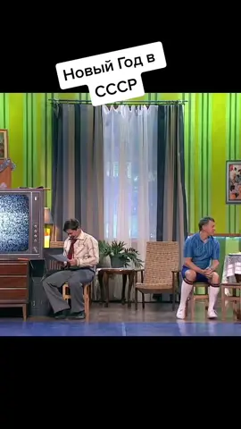 #уральскиепельмени #новыйгод #позитив #юмор #врекомендации #