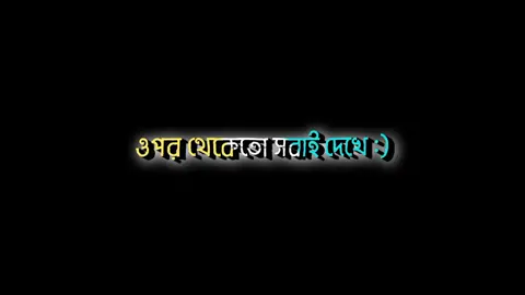 কী বুজলেন ??😅💔__@TikTok @TikTok Bangladesh  #fypシ #viralvideo #contentcreator #Contentvideo #trending#Sohan_20 #500k  #small_editors_bd #am_editors_bd #bd_editz🇧🇩🔥 #bd_tiktok_official_bangladesh🇧🇩#content #viraltiktok #fypシ #viralvideo #Narayangonj #Contentvideo #content #suport #viraltiktok #Dark #black #sohan_x_editz #dark__20 #lyricsvideo #lyrics #meher_chowdhury 