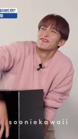 This scream is iconic 🫶🏼 #seventeen #DK #seventeen17_official #세븐틴 