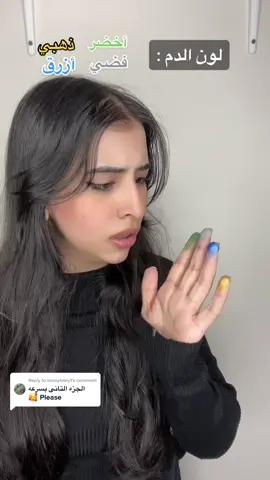 Replying to @bossyhany1 Part 3?? ❤️❤️ #viral #fypシ #foryou #foryoupage #explor #esraanabil 