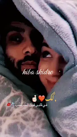 ياجامع الناس في يوم لا ريب فيه ايجمع بيني وبين من احب 🥺##تمنراست #نيجر #سرسوف_فيراي #المغرب🇲🇦تونس🇹🇳الجزائر🇩🇿 #سرسوف#كيدال 