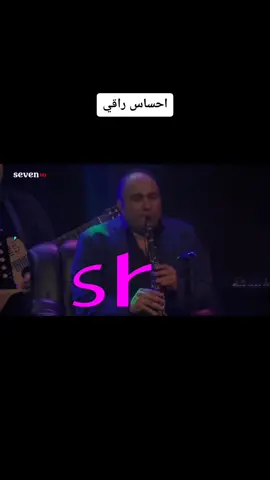 تقاسيم عجيبه لعازف الكلارنيت ستافروس اليوناني#موسيقى #موسيقي #موسيقى_حزينه #موسيقى_هادئه #موسيقى_تركية #اكسبلور #music 