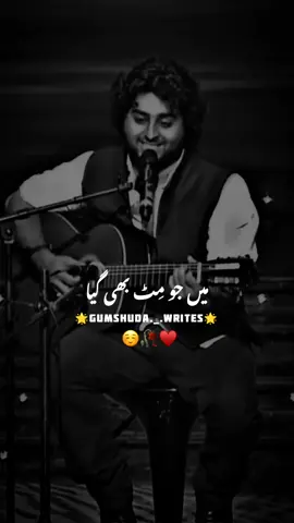Mein Jo Mit Bhi Gaya___💔#account #grow #foryou #foryoupage #viral #gumshuda 