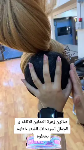 #قصات_شعر_2020 #ريحات_شعر_بسيطة_رائعة💇💇💖 #قصات_شعر_قصير #2023tegörüşürüz #المغرب🇲🇦تونس🇹🇳الجزائر🇩🇿 #المغرب🇲🇦تونس🇹🇳الجزائر🇩🇿 #FlaminHot #تسريحات_شعر_بسيطة_رائعة💇💇💖 #مكياج_سينمائي 