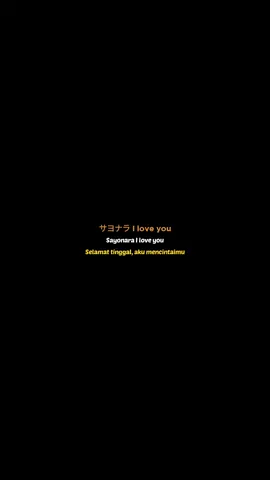 Replying to @rzeey09 CLIFF EDGE feat. jyA-Me – Sayonara, I Love You #nostalgia #cliffedge #sayonarailoveyou #overlay #lyrics 