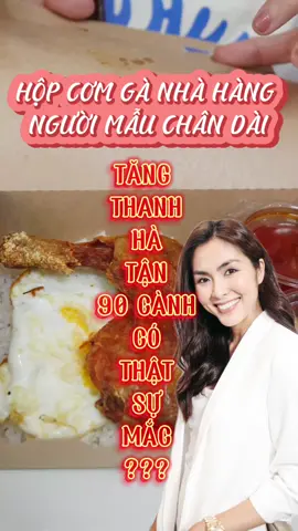 Cũng là cơm gà mà zá hơi chát xíu #phuongoanhdaily #LearnOnTikTok #tetmaiman #reviewanngon #AnCungTikTok 