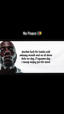 No peace by JOVI #cameroontiktok🇨🇲 #Mboko #lyricsvideo 