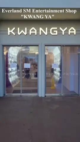 Everland SM Entertainment Shop 