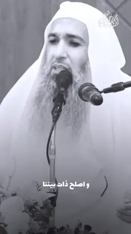 اللهم الف بين قلوبنا  #الشيخ_احمد_الدوسري #الشيخ_الدوسري #احمد_الدوسري #توبه #استغفار #لله #زلزله #اللهم_اعتق_رقابنا_من_النار #اللهم_الف_بين_قلوبنا #الدعاء  #اللهم_صل_وسلم_وبارك_على_نبينا_محمد #اللهم_صل_على_محمد_وال_محمد #دعاء #دعاء_مستجاب