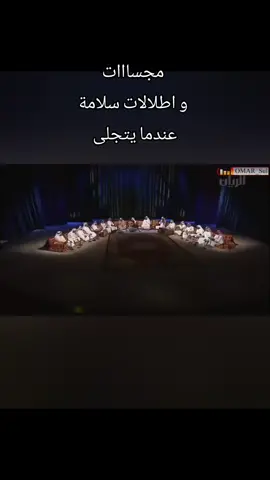 #السعودية #طرب #موسيقى #اكسبلورر 