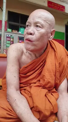 #หลวงตาขึมวัดผักขะ ว่าด้วยเรื่องมีดหมอ ของหลวงตา #ศรัทธาหลวงตาขึม